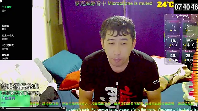 Snapshot of tw239398 chatting on October 22, 11:41 pm tw239398 online show from October 22, 11:41 pm