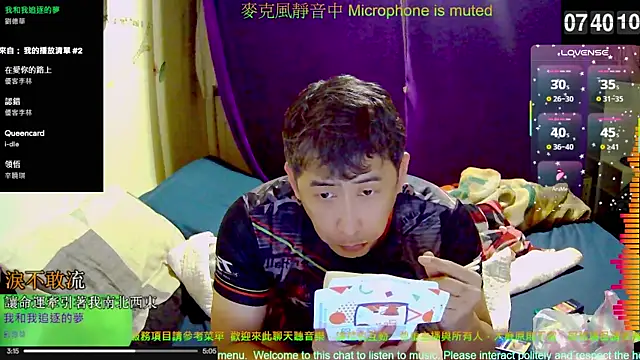 tw239398 online show from November 15, 11:40 pm