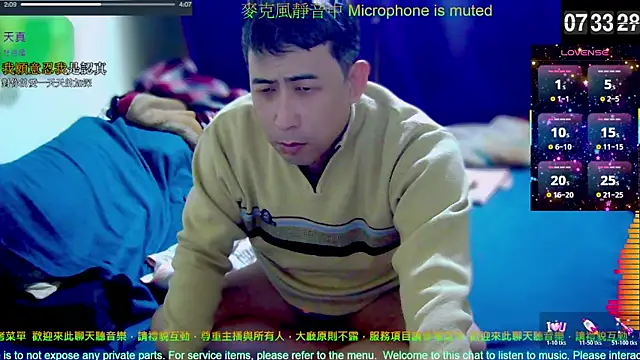 tw239398 online show from December 5, 11:34 pm