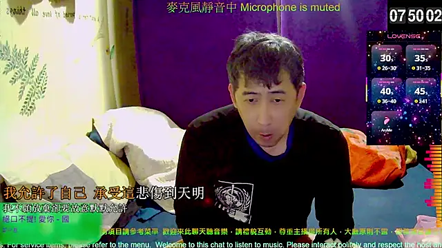 tw239398 online show from November 24, 11:50 pm