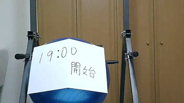 kouichikun online show from November 11, 9:58 am