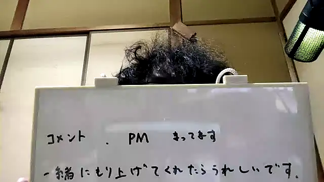 Snapshot of takatinko0721 chatting on October 18, 5:07 pm takatinko0721 online show from October 18, 5:07 pm