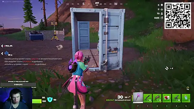 Ak Macros online show from February 14, 4:13 pm