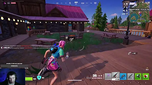 Ak Macros online show from February 13, 3:28 pm