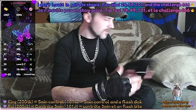 SwatRocShy online show from February 17, 2:49 pm