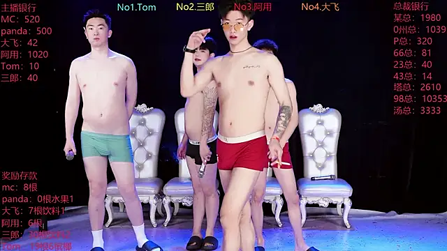 ATM-666 online show from March 27, 1:21 am