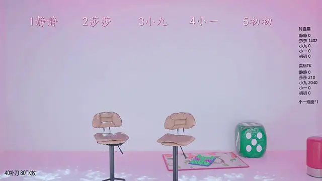 ty-baby online show from April 28, 9:25 am