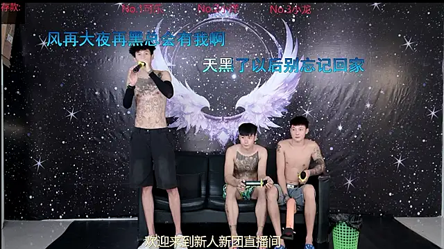 Jishuo-001 online show from August 4, 10:54 am